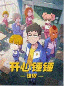 星轨拾遗封面